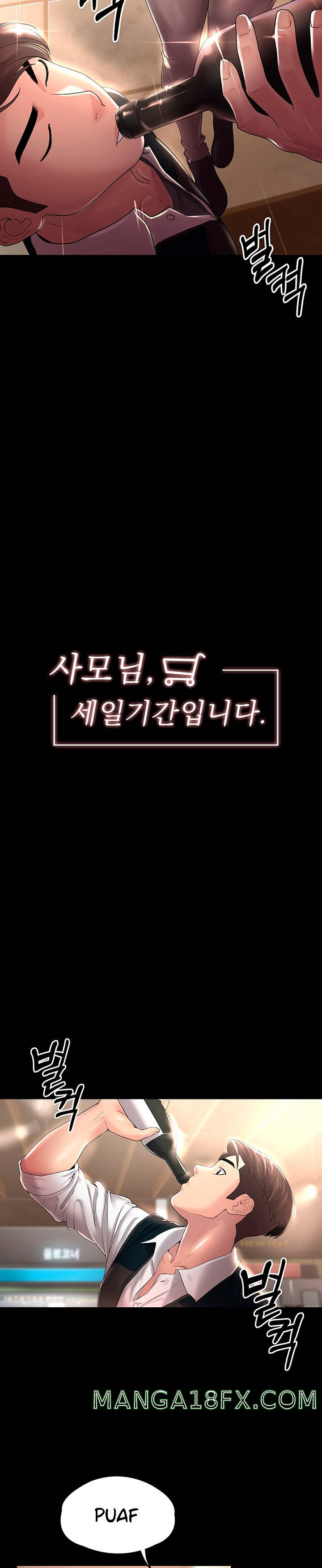 Your Wife Raw - Chapter 9 Page 2