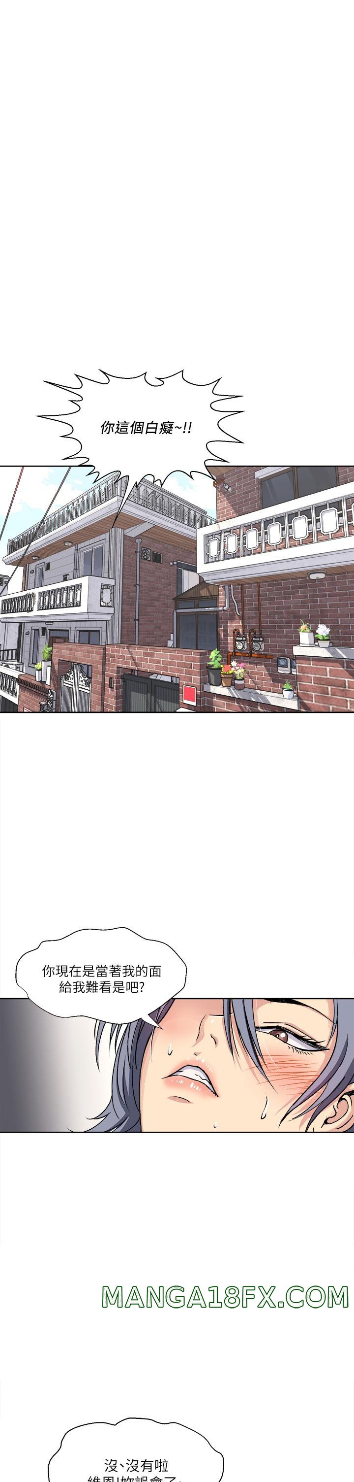 Just Once Raw - Chapter 1 Page 1