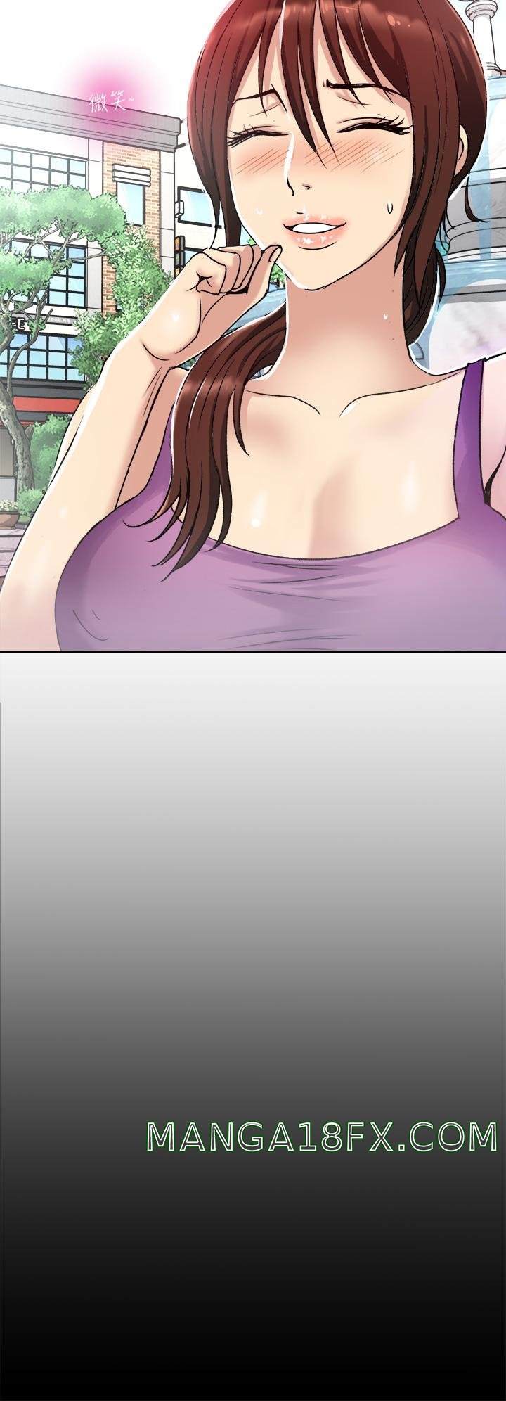 Just Once Raw - Chapter 1 Page 26