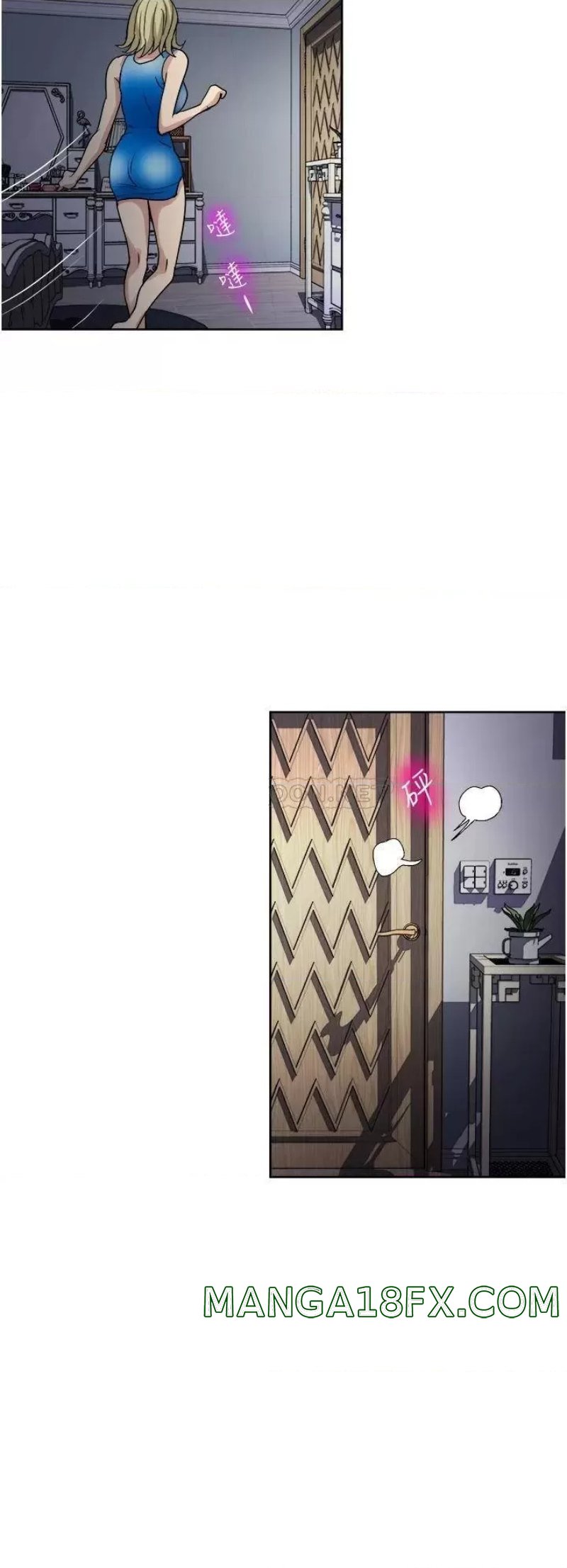 Just Once Raw - Chapter 10 Page 22