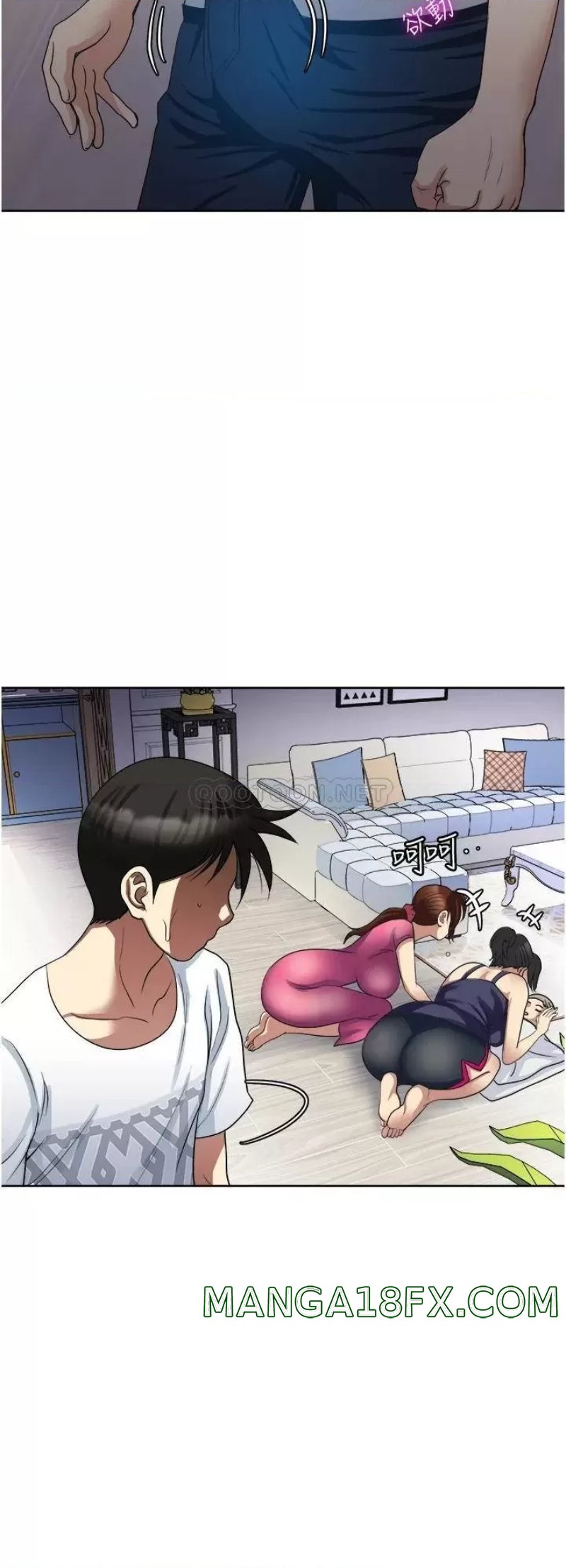 Just Once Raw - Chapter 11 Page 36