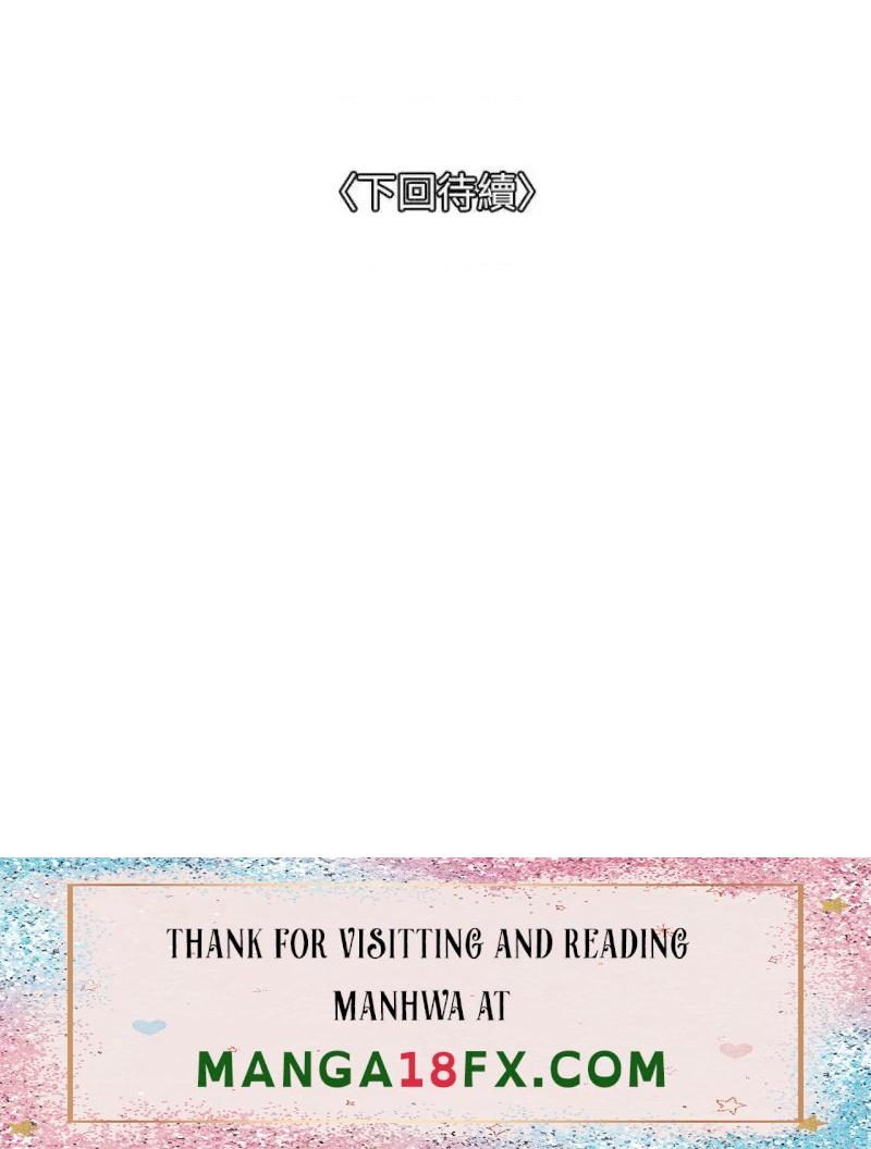 Just Once Raw - Chapter 13 Page 40