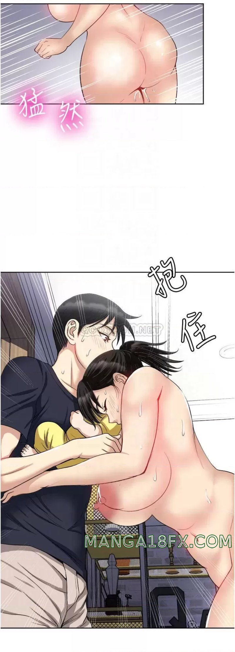 Just Once Raw - Chapter 15 Page 10