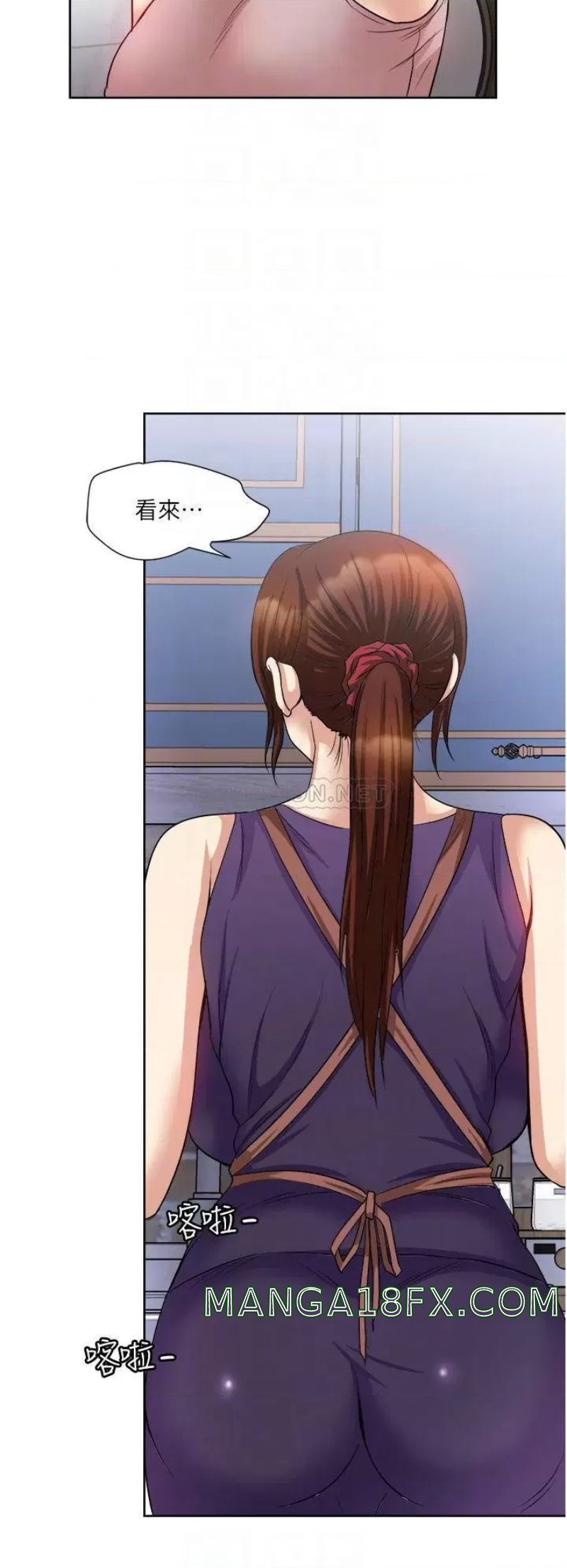 Just Once Raw - Chapter 15 Page 18