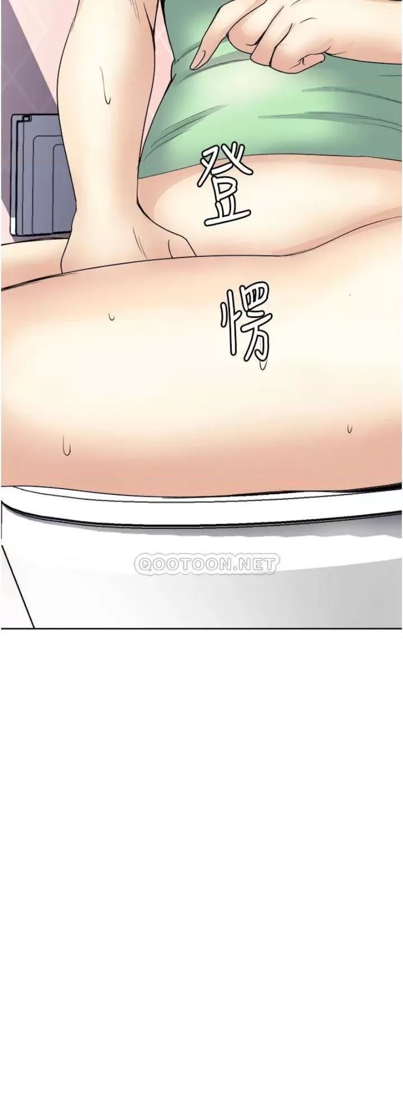 Just Once Raw - Chapter 17 Page 4