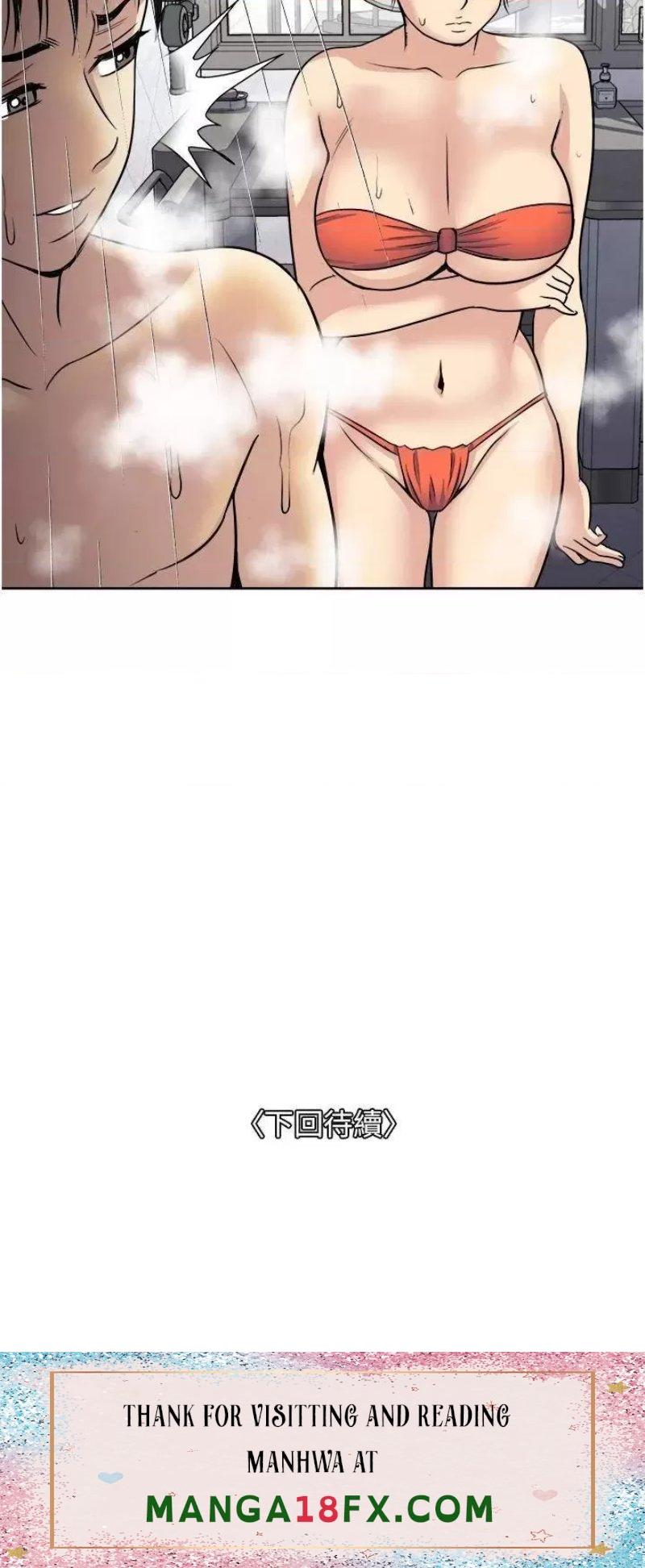 Just Once Raw - Chapter 18 Page 40