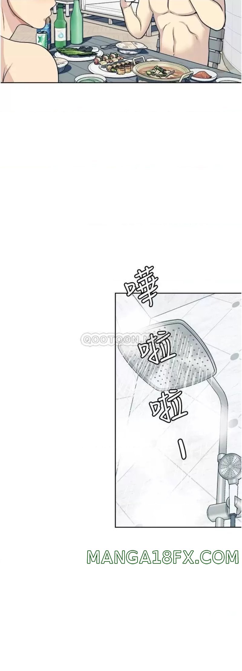 Just Once Raw - Chapter 19 Page 2