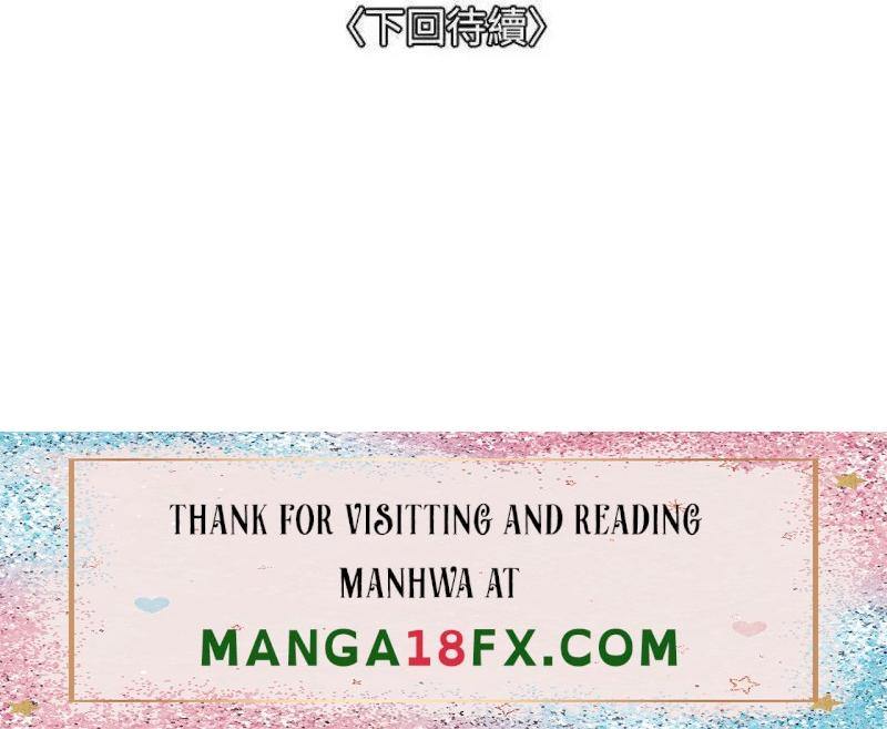 Just Once Raw - Chapter 21 Page 39