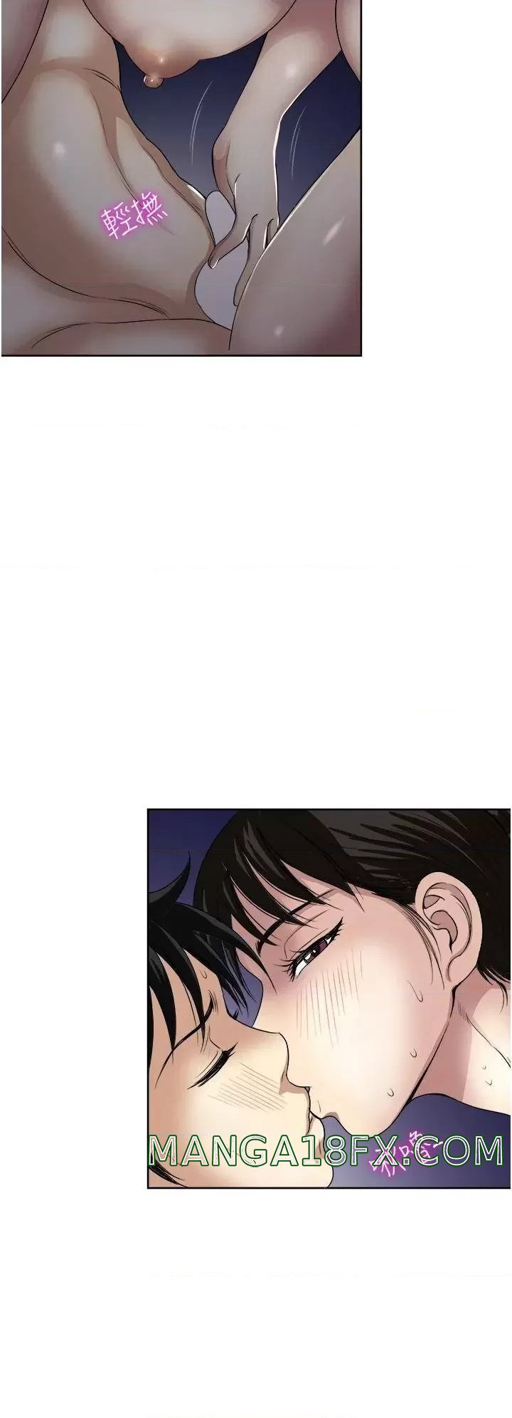 Just Once Raw - Chapter 22 Page 12