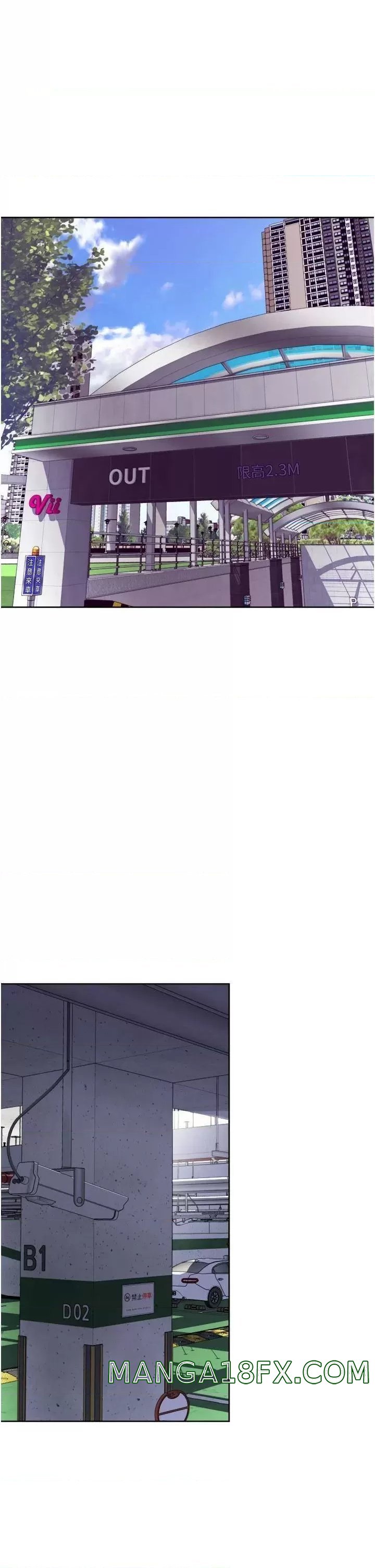 Just Once Raw - Chapter 23 Page 5