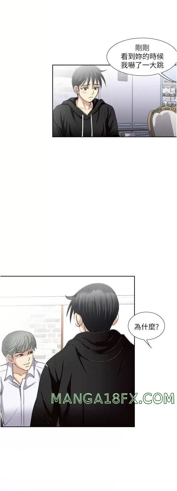 Just Once Raw - Chapter 25 Page 20