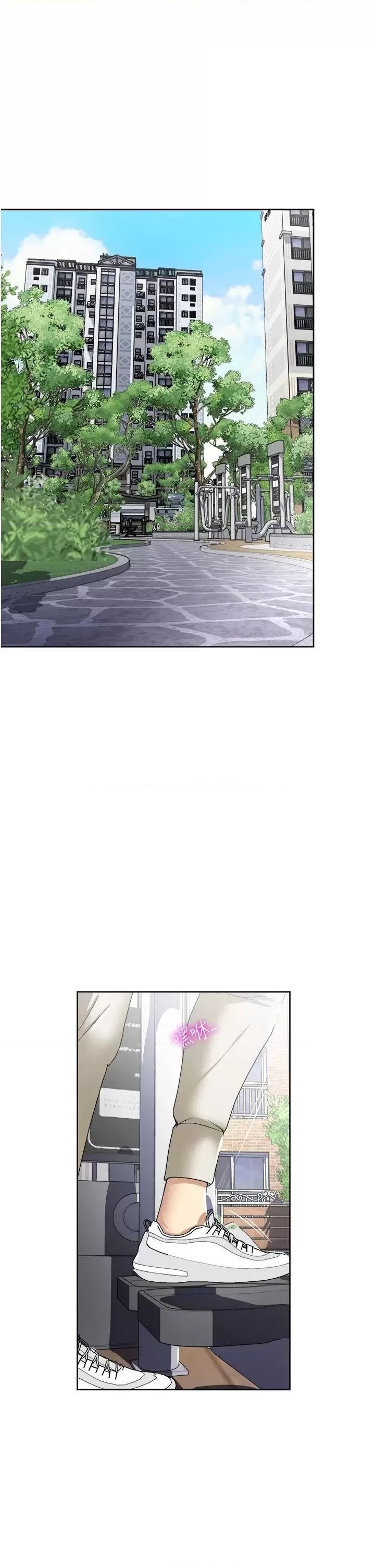 Just Once Raw - Chapter 25 Page 7