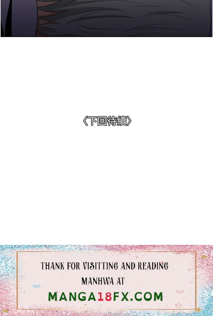 Just Once Raw - Chapter 27 Page 38