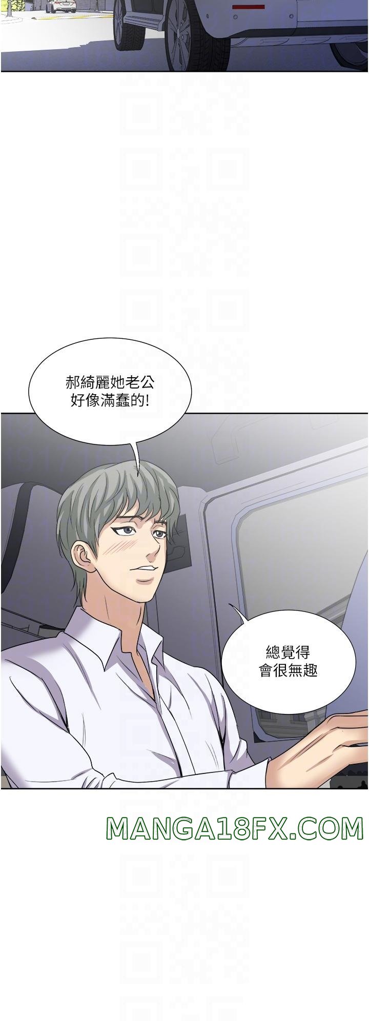 Just Once Raw - Chapter 27 Page 4