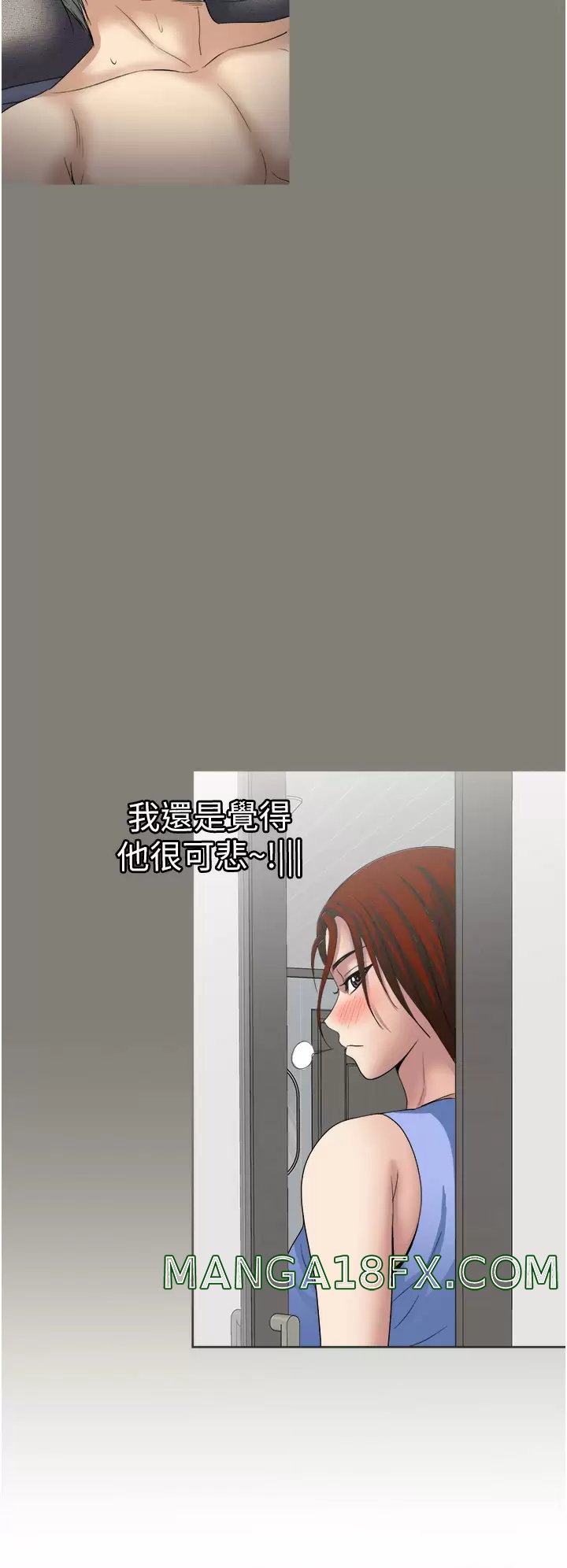 Just Once Raw - Chapter 28 Page 26