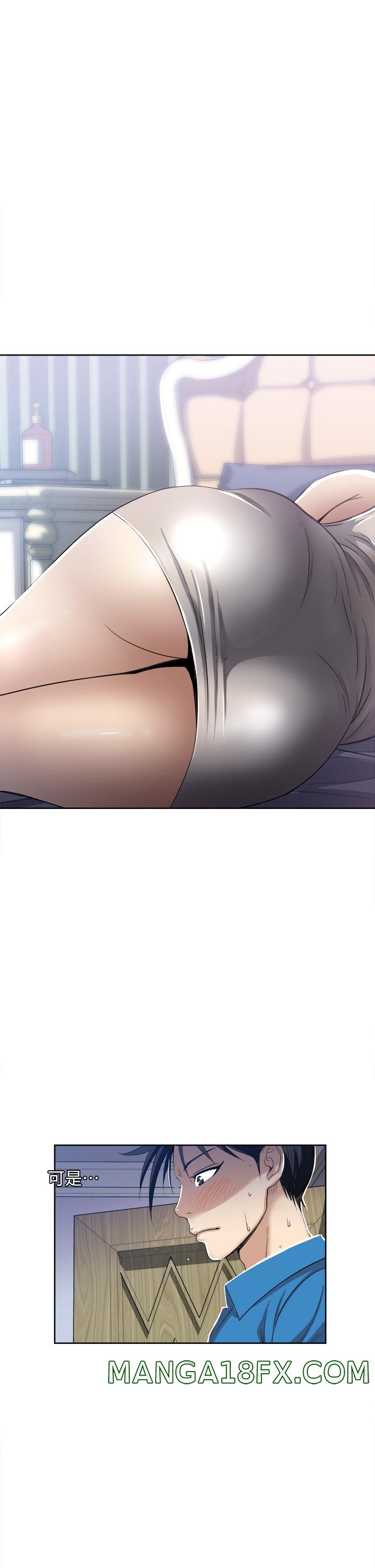 Just Once Raw - Chapter 3 Page 1