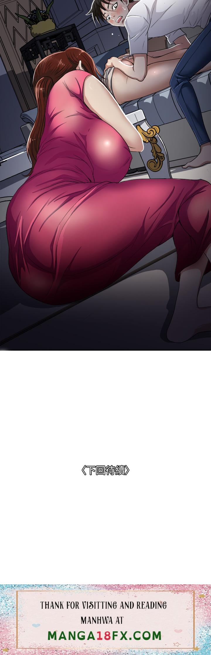 Just Once Raw - Chapter 3 Page 45