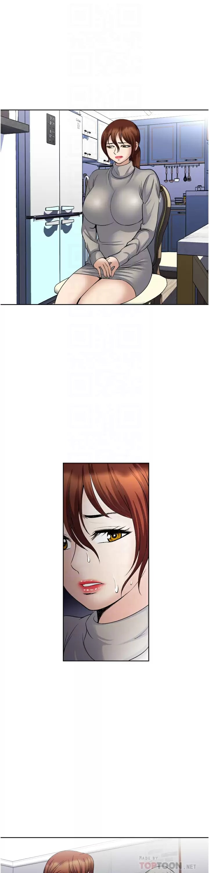 Just Once Raw - Chapter 30 Page 12