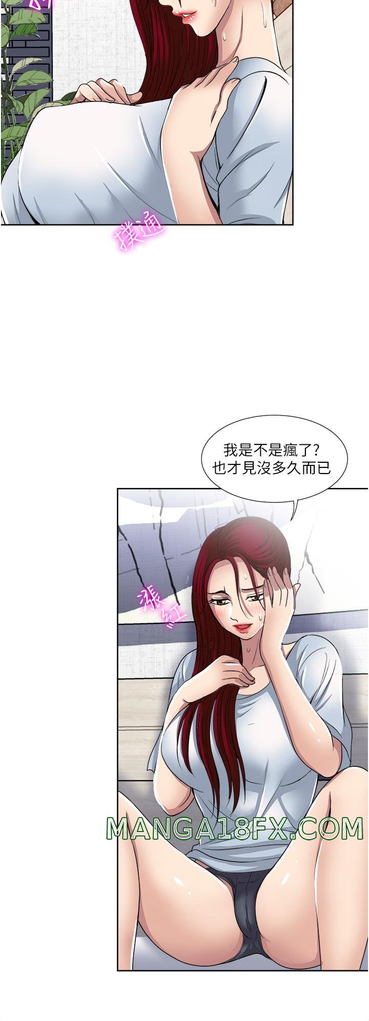 Just Once Raw - Chapter 31 Page 28