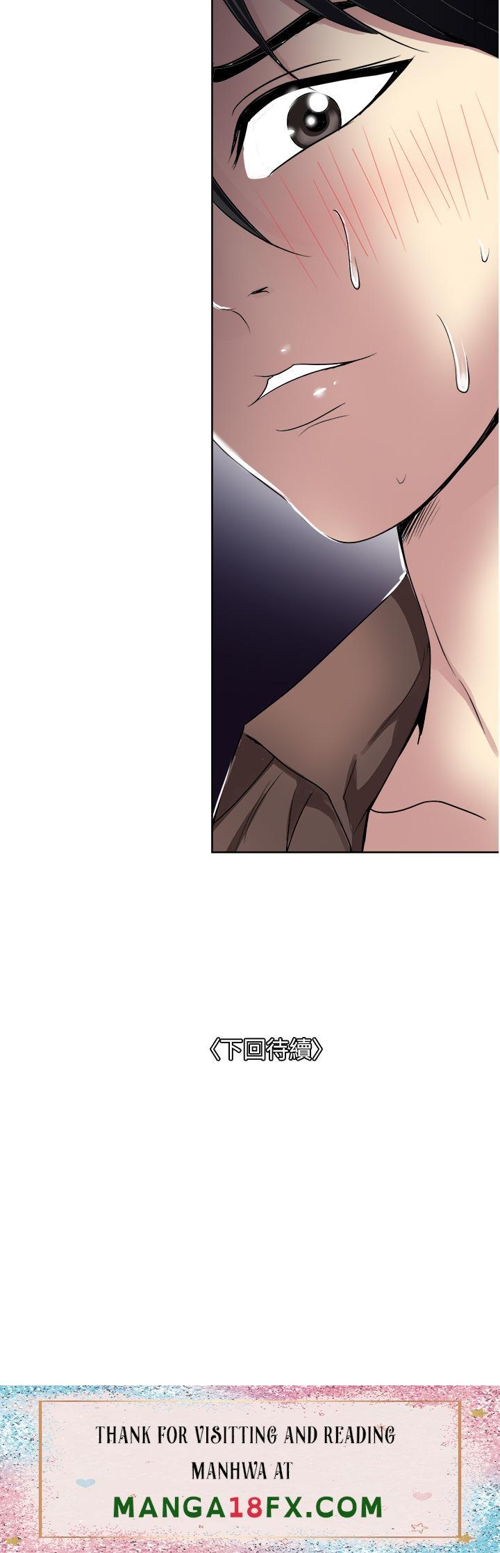 Just Once Raw - Chapter 32 Page 40