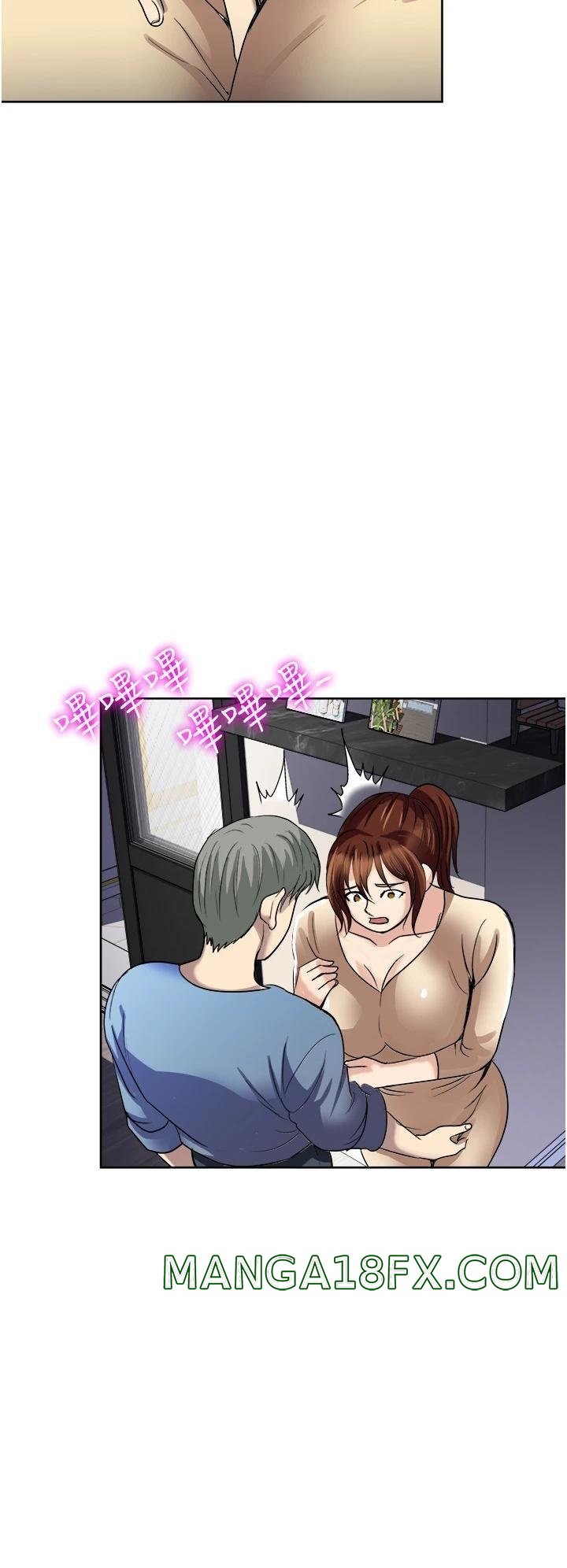 Just Once Raw - Chapter 33 Page 2