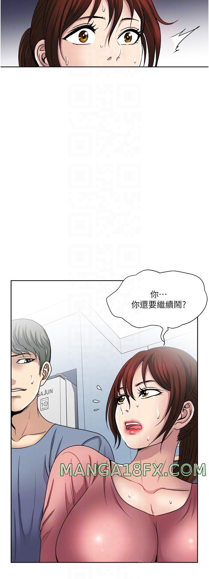 Just Once Raw - Chapter 34 Page 18