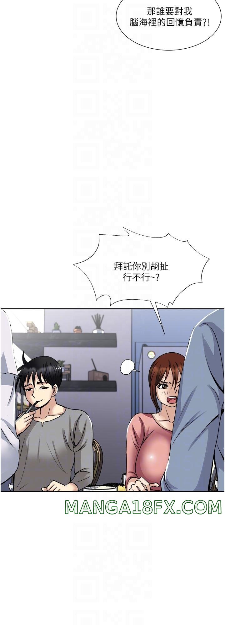 Just Once Raw - Chapter 35 Page 10