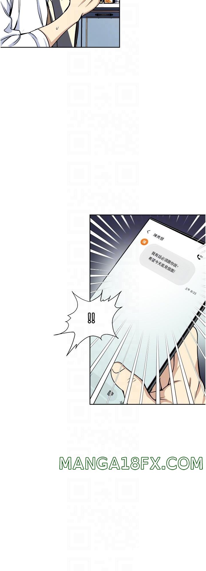 Just Once Raw - Chapter 36 Page 10