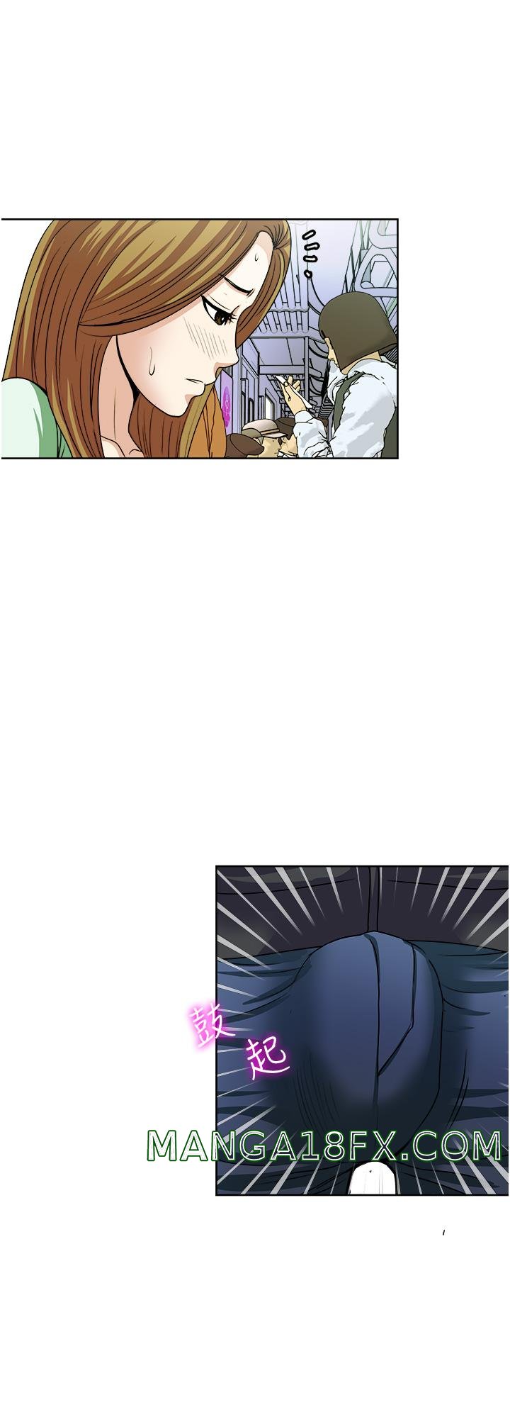 Just Once Raw - Chapter 36 Page 28