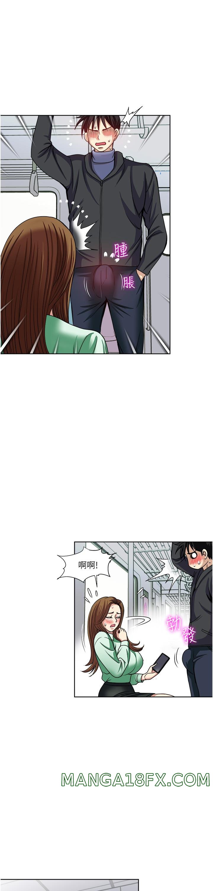 Just Once Raw - Chapter 36 Page 29