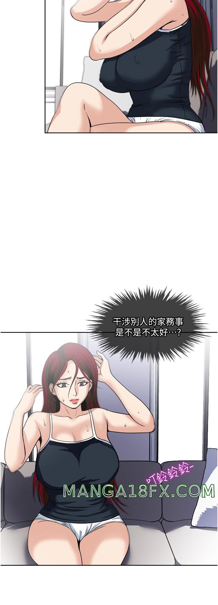 Just Once Raw - Chapter 37 Page 12