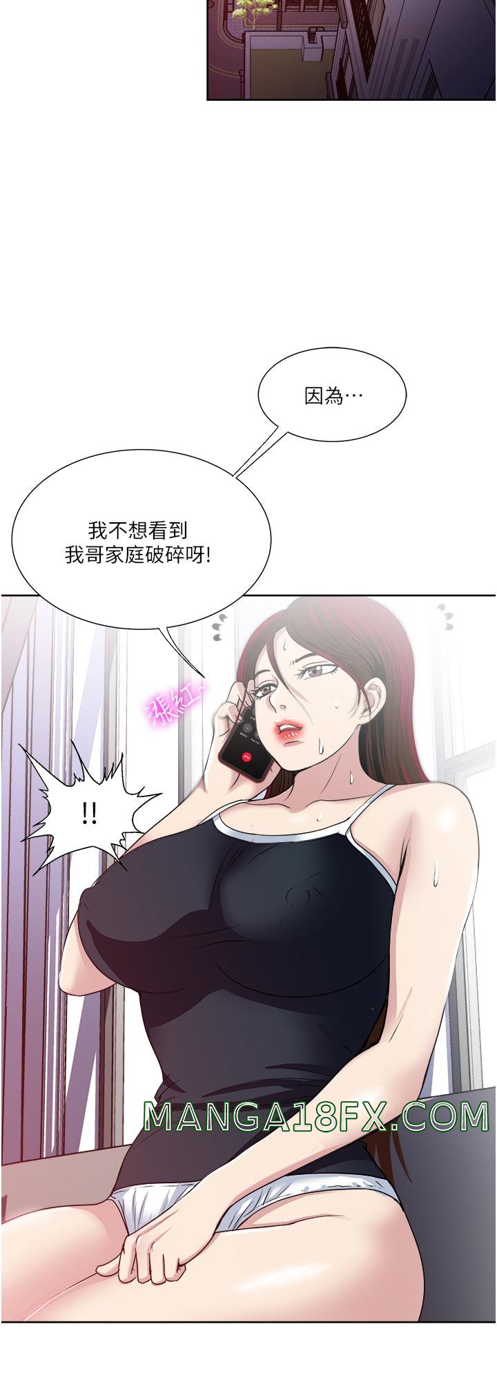 Just Once Raw - Chapter 37 Page 20