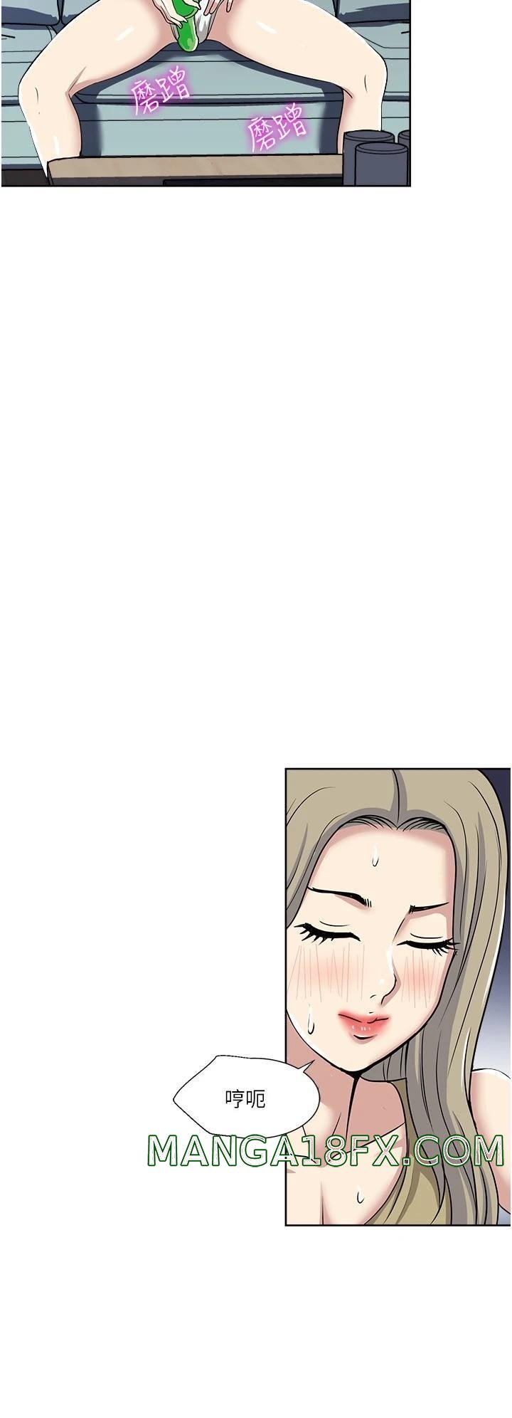 Just Once Raw - Chapter 38 Page 32