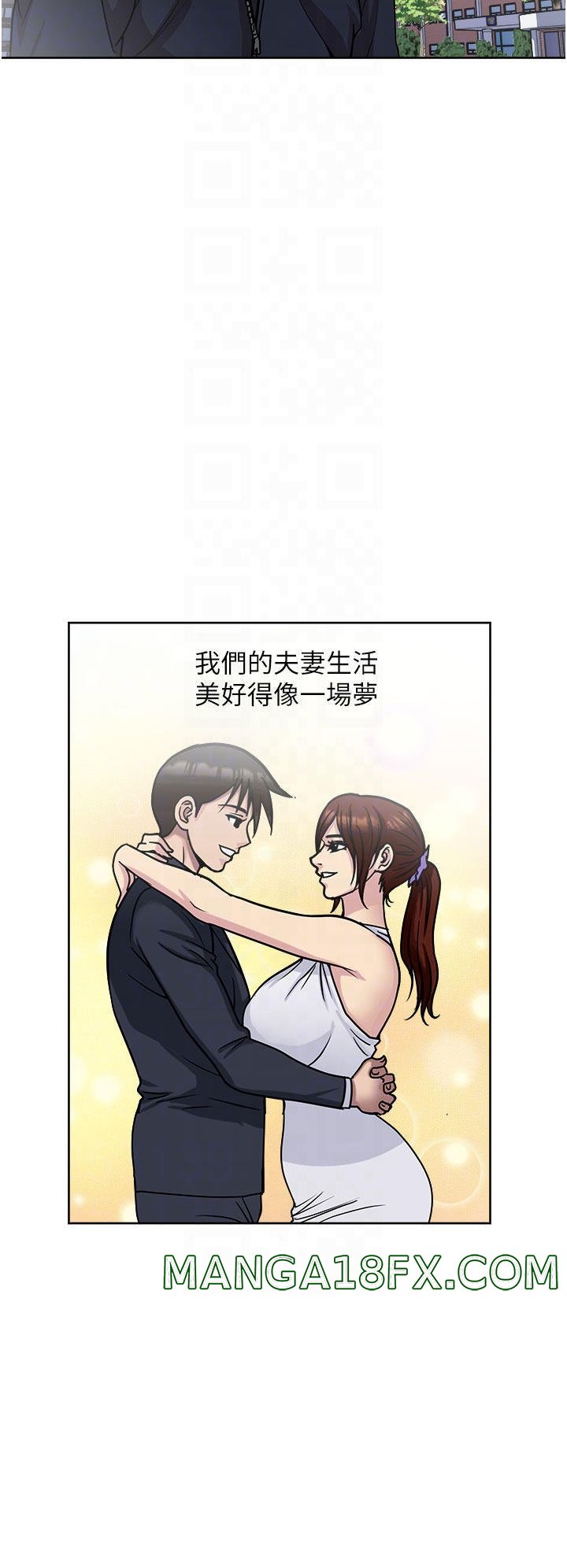 Just Once Raw - Chapter 38 Page 6