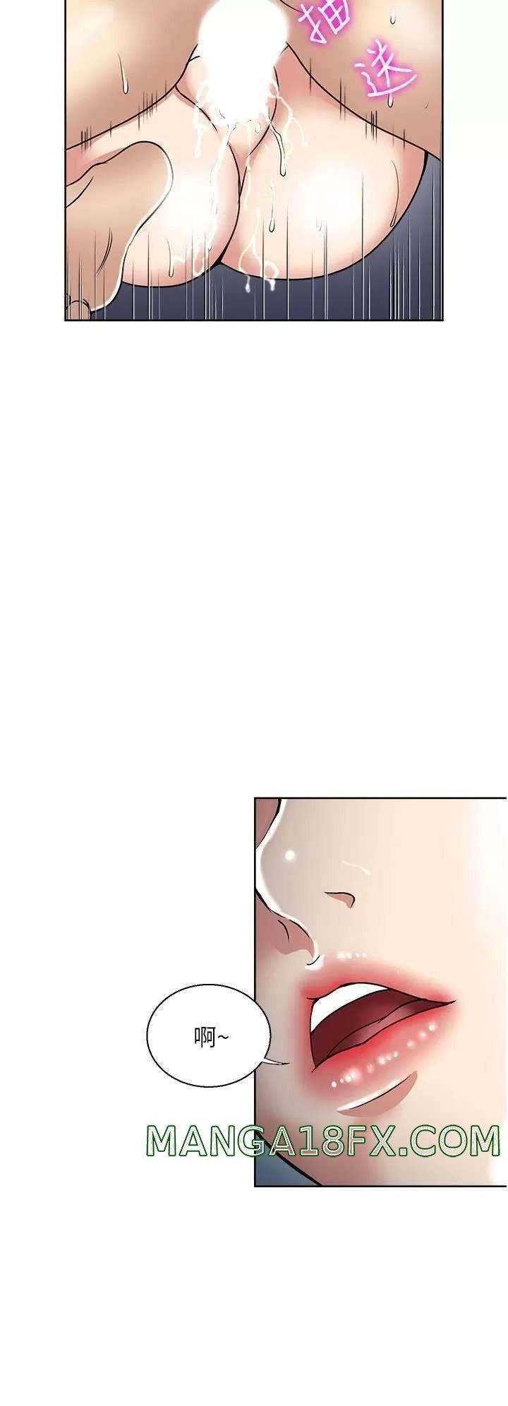 Just Once Raw - Chapter 39 Page 14