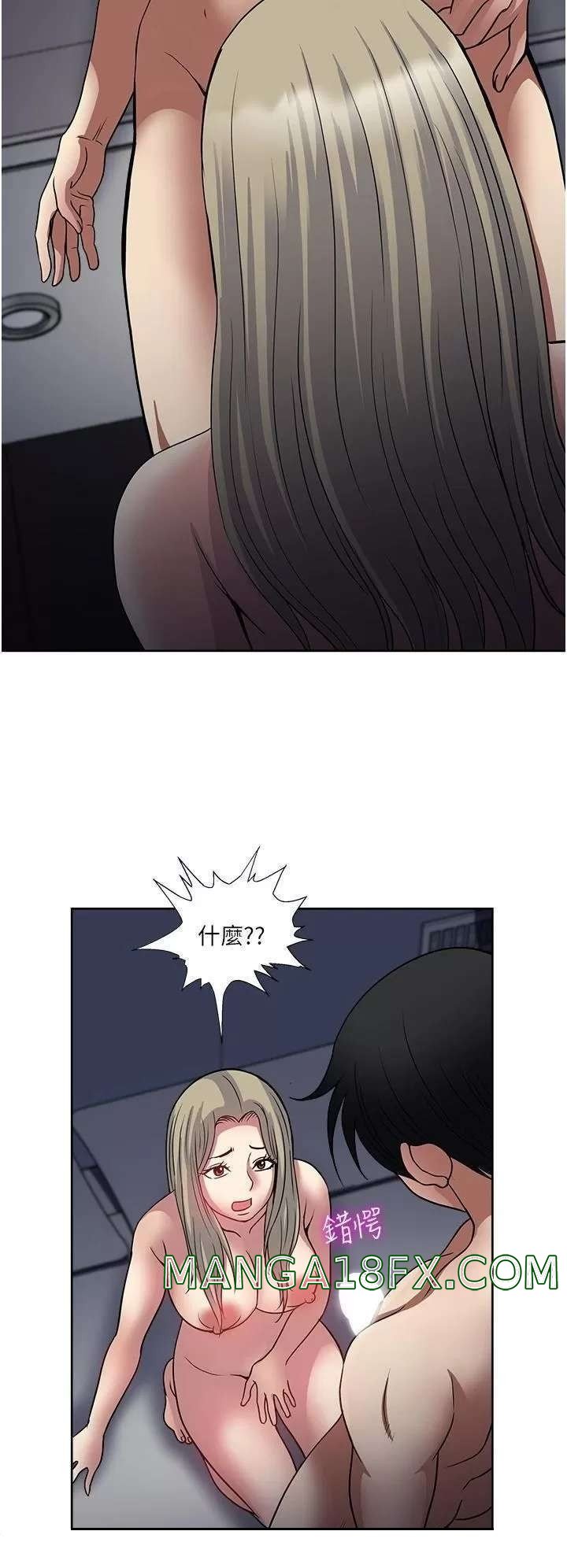 Just Once Raw - Chapter 39 Page 36