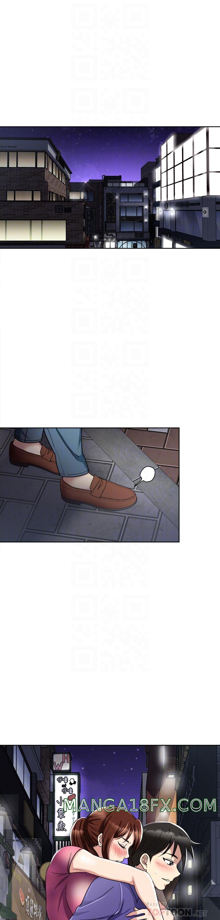 Just Once Raw - Chapter 6 Page 12