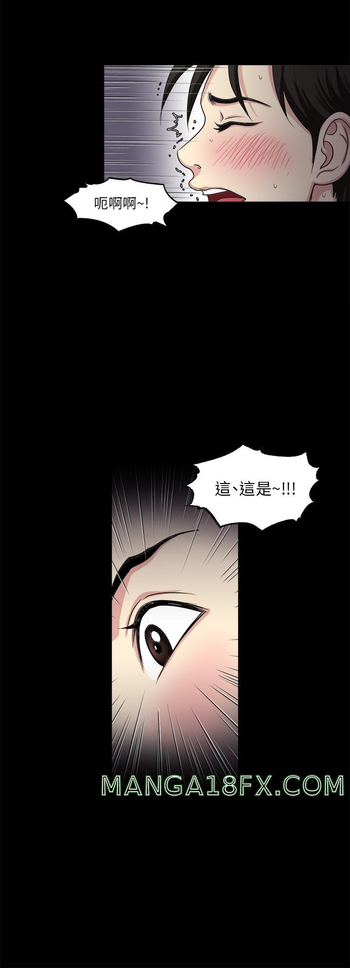 Just Once Raw - Chapter 8 Page 19