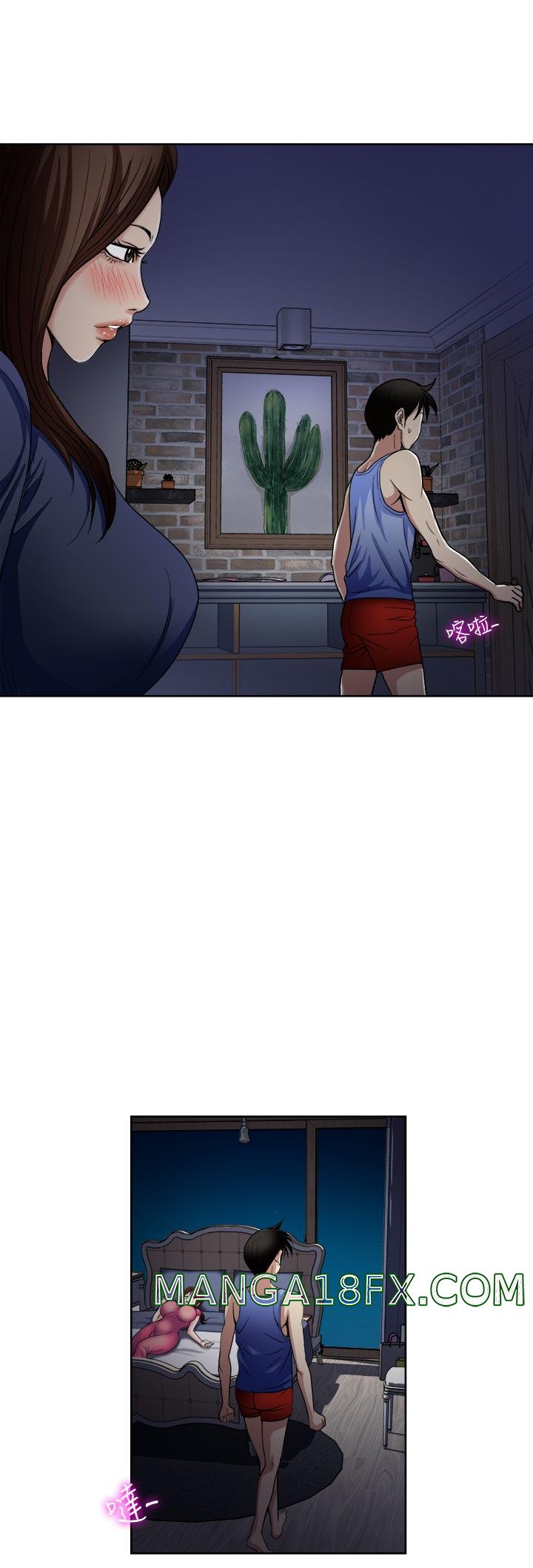 Just Once Raw - Chapter 8 Page 3