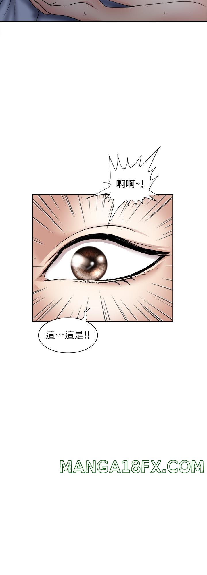 Just Once Raw - Chapter 8 Page 5