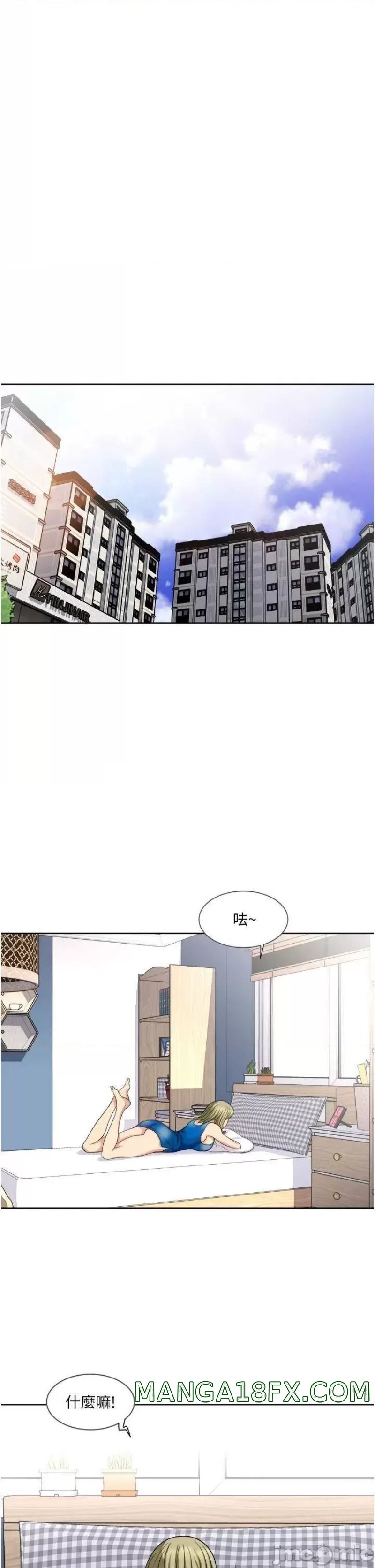 Just Once Raw - Chapter 9 Page 15