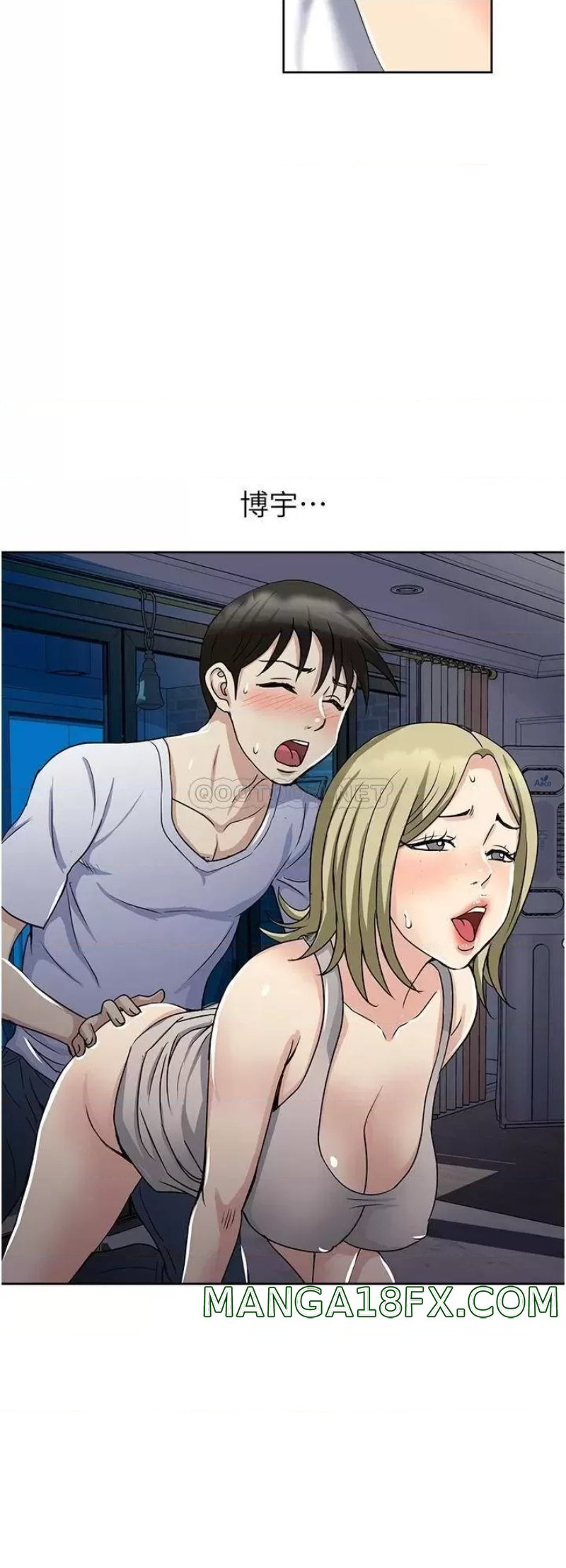 Just Once Raw - Chapter 9 Page 20