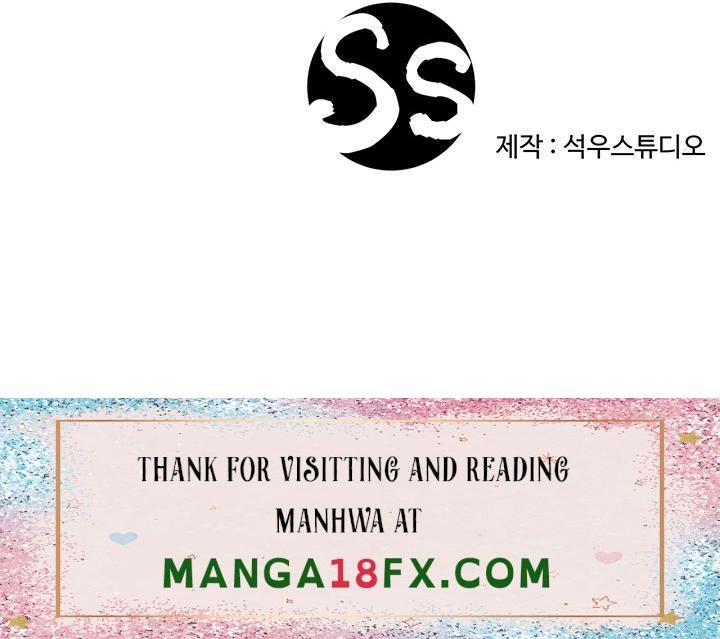 Skirt of Brother's Wife Raw - Chapter 1 Page 57