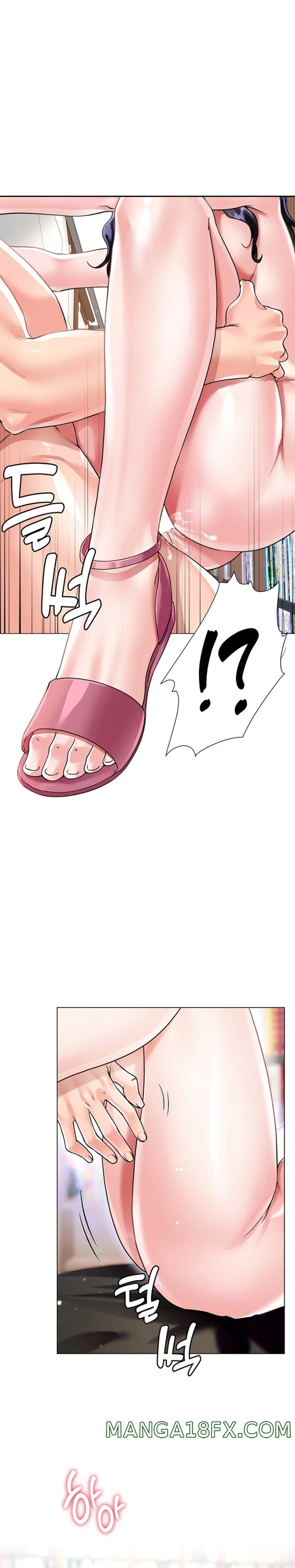 Skirt of Brother's Wife Raw - Chapter 13 Page 1