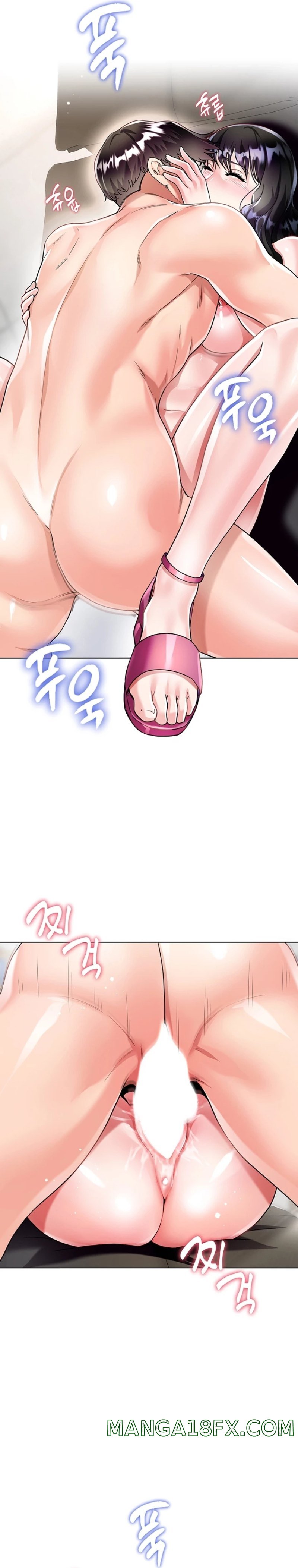 Skirt of Brother's Wife Raw - Chapter 13 Page 10