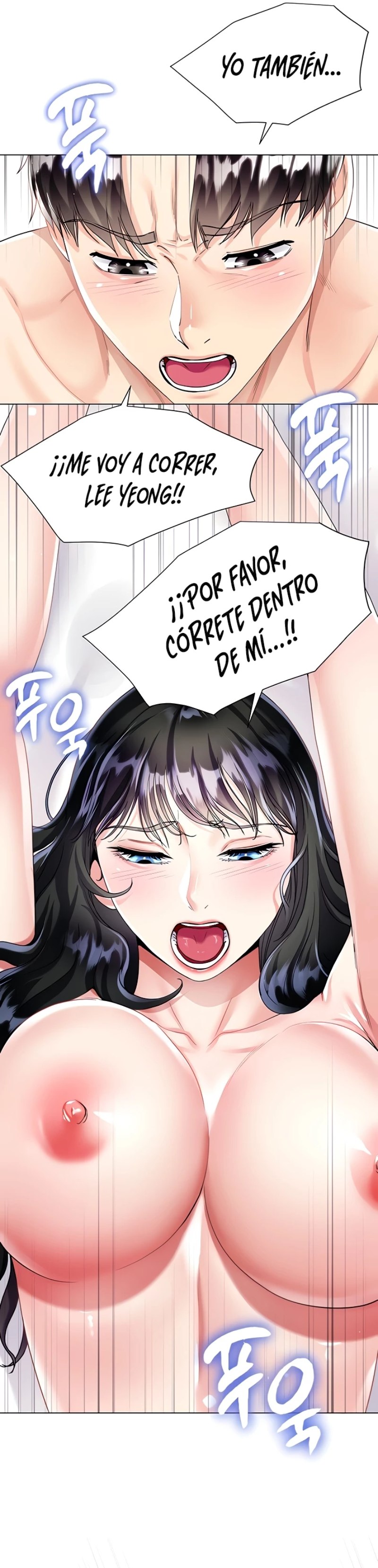 Skirt of Brother's Wife Raw - Chapter 16 Page 16