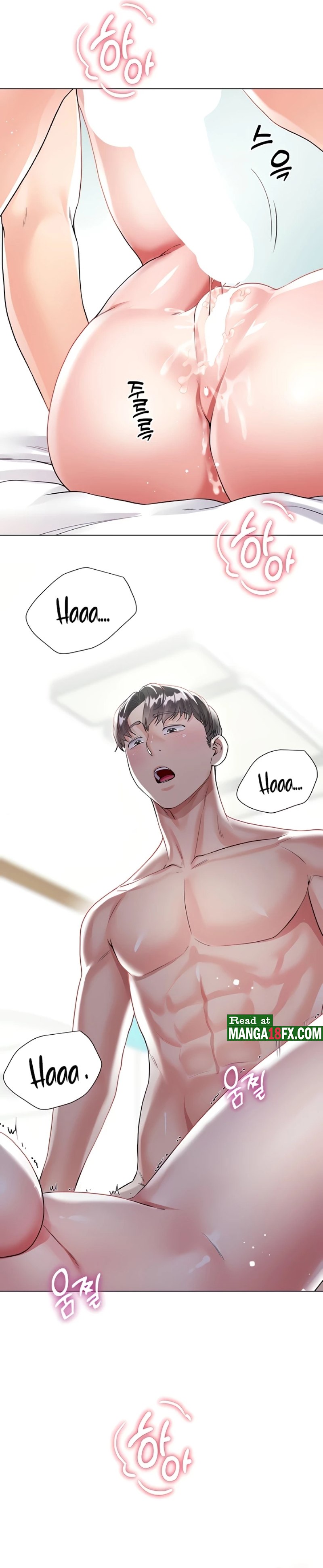 Skirt of Brother's Wife Raw - Chapter 16 Page 18