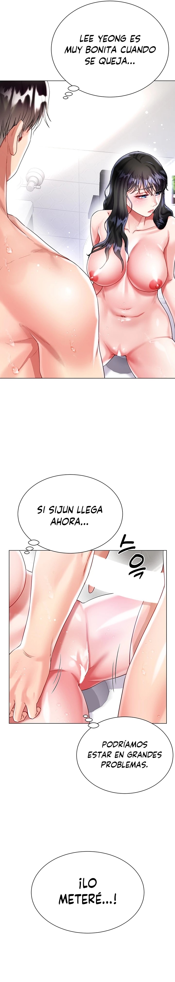 Skirt of Brother's Wife Raw - Chapter 23 Page 10