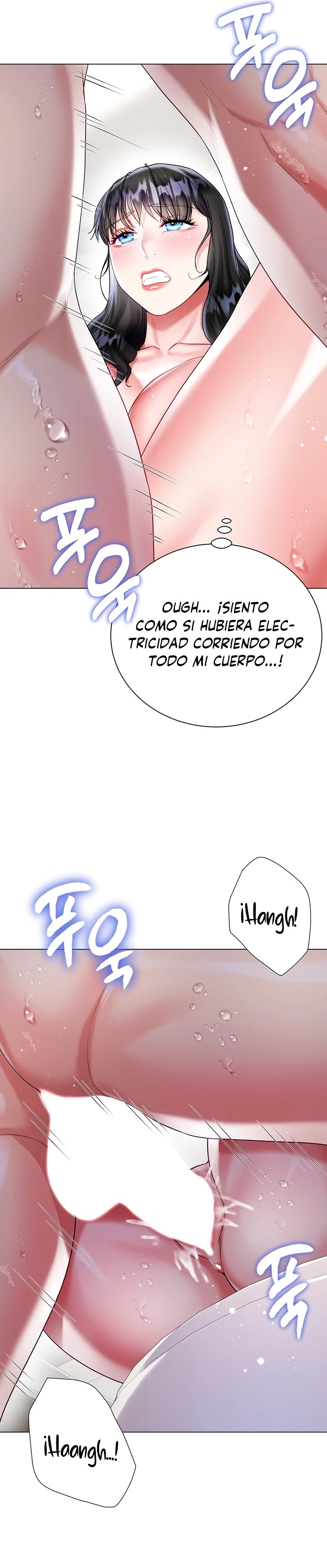 Skirt of Brother's Wife Raw - Chapter 23 Page 12