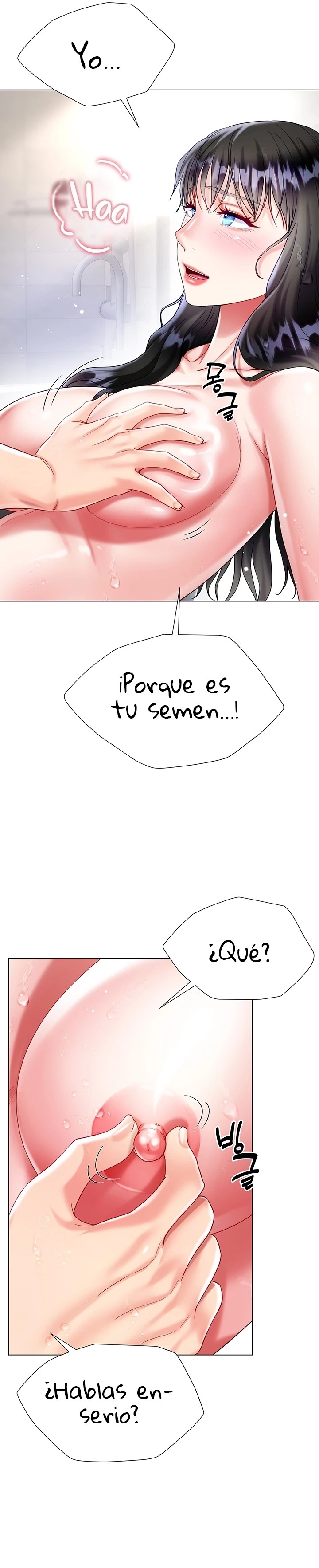 Skirt of Brother's Wife Raw - Chapter 23 Page 15